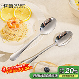 广意不锈钢西餐勺冰淇淋勺 主餐吃饭勺子甜品汤勺汤匙调羹2支装GY7843