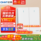 正泰（CHNT）开关插座 二开单控开关 86型暗装插座面板 6C奶油白