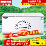 雪贝娜冰柜商用大容量全冷冻家用双温卧式冷柜展示柜 688双温【一半冷藏一半冷冻】长1.45米