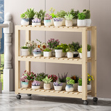 七分木花架实木落地式轻便可拆卸滚轮多肉置物阳台客厅多层可定制置物架 加厚4轮2层40*20*43，可移动，原木色