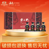 石花【厂家直供】【非遗酿造技艺 】霸王醉分享 70度原浆 清香型白酒 70度 125mL 4瓶 单盒装 礼盒装白酒