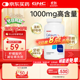 GNC健安喜柠檬酸钙高钙片温和易吸收老人补钙镁防抽筋180片/瓶
