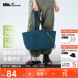 蕉下（beneunder）托特包包女包单肩包大容量通勤旅行手提行李包实用