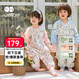 威尔贝鲁（WELLBER）恒温睡袋婴幼儿1-3岁竹棉睡衣秋冬儿童宝宝防踢被薄夹棉 绮梦3XL