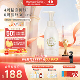 mama&kids防妊娠纹油孕期妊娠霜孕妇专用产前产后抚纹霜身体乳150g成人适用
