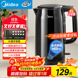 美的（Midea）电水壶电热水壶烧水壶自动断电保温一体价保11.11 316L不锈钢2L大容量开水壶恒温壶MK-SHE2002-PRO