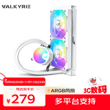 瓦尔基里(VALKYRIE）A240W VK 一体式CPU水冷散热器 多平台扣具 支持LGA1700 ARGB光效 隐藏走线一线通