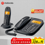 摩托罗拉（Motorola）数字无绳电话机 无线座机 子母机一拖一 办公家用 内线对讲 大屏幕清晰免提固话套装CL101C(黑色)