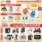 伊利奶粉2段金领冠珍护婴幼儿配方奶粉900g 珍护2段900g