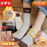 雅鹿袜子男冬季厚款毛圈袜中筒加绒加厚男士袜子保暖毛巾长袜5双装 字母- 7双 均码
