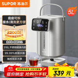 苏泊尔（SUPOR）【国家补贴】电热水瓶速沸电热水壶 5L烧水壶316L电水瓶 2200W快速烧水电水壶 SW-50T616Pro