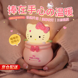 参趣kitty暖手宝便携随身捂手学生手握发热三丽鸥暖宝宝生日礼物女生 凯蒂猫-2000mAh【暖手宝】三档暖手+拍拍夜灯