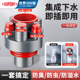 杜邦（DU PONT）下水道防臭神器厨房下水三通封口器净水器下水接头密封塞