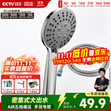 四季沐歌（MICOE）淋浴花洒喷头套装 增压花洒淋浴喷头套装加压浴室手持三件套HS-12