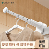 躬亲旅行晾衣架晒衣架便携可折叠衣架挂衣服无痕衣挂衣服架收纳架神器 横竖可挂【5孔伸缩晾衣杆】1个装