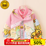WALNUT DUCK小黄鸭秋冬款儿童上衣2023洋气秋装三合一可拆卸夹棉外套潮FK812 粉色（夹棉款）-812 100（建议身高95-105）