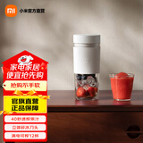 米家小米米家榨汁杯2 榨汁机小型便携 充电果汁机 家用打汁机 多功能碎冰料理机搅拌机 快速鲜榨 米家随行便携榨汁杯 2