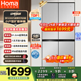 奥马（Homa）超薄冰箱366升风冷无霜一级能效双变频十字对开门双开门四门家用薄款电冰箱BCD-366WDK/B星际银
