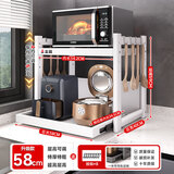 志高厨房微波炉置物架台面电饭煲支架烤箱收纳架子家用多层灶台储物架 【导轨抽拉】长58cm+8挂钩|奶白