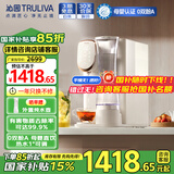 沁园（TRULIVA）免安装RO反渗透台式净饮机制冷加热一体机母婴直饮水机烧水即热式台上家用净水器国家补贴CR-Z5151
