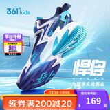 361°悍将|儿童篮球鞋夏季实战训练青少年硬地旋钮篮球鞋 紫37