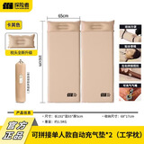 探险者（TAN XIAN ZHE）充气床垫打地铺自动充气垫防潮垫户外露营床垫便携野餐车载气垫床 【加厚5CM】单人米白气垫*2