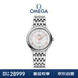 欧米茄（OMEGA）瑞士手表 碟飞典雅系列女表424.10.33.20.52.001 送礼物