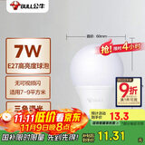 公牛(BULL)LED灯泡 节能球泡灯 E27螺口球泡灯 7W球泡三色调光