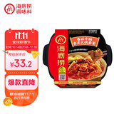 海底捞自热火锅 方便速食出游免煮速食番茄牛腩火锅365g