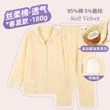 雅特茂月子服纯棉孕妇睡衣春夏产后怀孕期产妇哺乳家居服套装 （带胸垫）春夏款180g-奶酪色 L 「合适121-140斤」