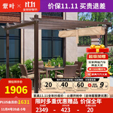 紫叶庭院葡萄架秋千户外凉亭休闲防腐木亭子花园室外别墅铁艺遮阳棚 3*4米 丹尼葡萄架,不含桌椅