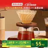 京东京造 手冲咖啡壶 耐冷热带刻度分享壶漩涡纹理冷萃滤杯套装