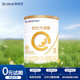 合生元（BIOSTIME）奶粉派星婴儿配方奶粉350/800/700克罐装原装进口 3段350g【新客专享】
