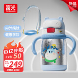 FGA富光儿童保温杯婴幼儿学饮杯内外纯钛水杯泡奶吸管背带蓝350ml