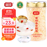 富昌 富硒本草银耳80g 古田生态银耳羹 即食冲泡早餐代餐糯燕银耳