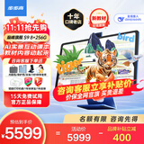 步步高S8 /S9  8+256G 学习平板 学生平板 早教机 AI学习机平板小学到高中课程同步学习机点读机儿童平板 S9 8+256G