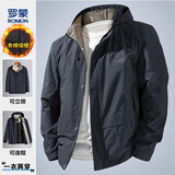 罗蒙立领夹克男冬季户外简约纯色夹棉夹克透气休闲男士外套商务男装