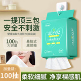 橘子柚子小黄鸭洗脸巾珍珠纹洗面巾纸擦脸巾一次性绵柔卸妆擦脸洁面巾 常规款100抽壁挂式洗脸巾1包
