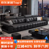 全友家私意式极简劳伦斯真皮沙发大黑牛头层牛皮沙发同款友家私 接触面真皮乳胶款 3.0米单人位+双人位【4张凳子】+脚踏