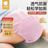贝肽斯尿布婴儿纱布如厕训练裤隔尿可水洗宝宝戒尿不湿100码2条装 粉紫