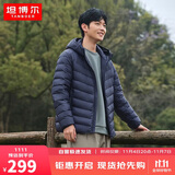坦博尔轻薄羽绒服男士短款连帽宽松简约保暖外套TF236209 夜影蓝 185 