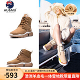 AU&MU澳洲雪地靴女冬季皮毛一体防滑坡跟短筒靴子男女大码羊毛加绒棉鞋 栗色 【羊皮毛一体】201 38