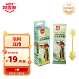 阿麦斯 音乐棒棒糖 12g 迪士尼疯狂动物城联名款糖果 儿童健康无糖零食 