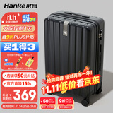 汉客行李箱男拉杆箱女大容量镇店之宝双层拉链密码箱子旅行箱24英寸黑