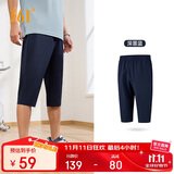 361°裤子夏季男运动裤防晒跑步休闲宽松薄款男裤七分裤652424712H-2