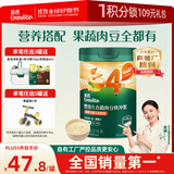 英氏婴儿营养辅食粥胡萝卜虾玉米菠菜218g 宝宝即食冲泡粥快冲粥10月+