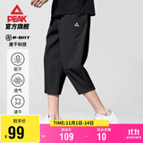 匹克运动裤男七分裤夏季速干透气宽松跑步休闲裤子运动短裤DF352441