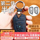 AirCYC宝马钥匙套真皮5系3系1系7系 X3 X1 X5 X6 530钥匙包钥匙扣壳复古 A款【刀锋卡扣款】疯马皮蓝色
