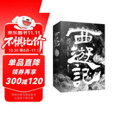 正版｜西游记 初中生版上下（2册）文言文100回完整版 吴承恩著西游记原著正版 初中生七年级上册学生课外阅读书四大名著小说书籍