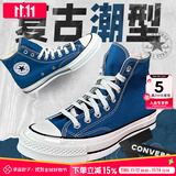 匡威（Converse）男鞋女鞋 ALL STAR系列经典帆布鞋休闲情侣休闲鞋学生板鞋 【高帮宝蓝】经典胶印LOGO A05589 40